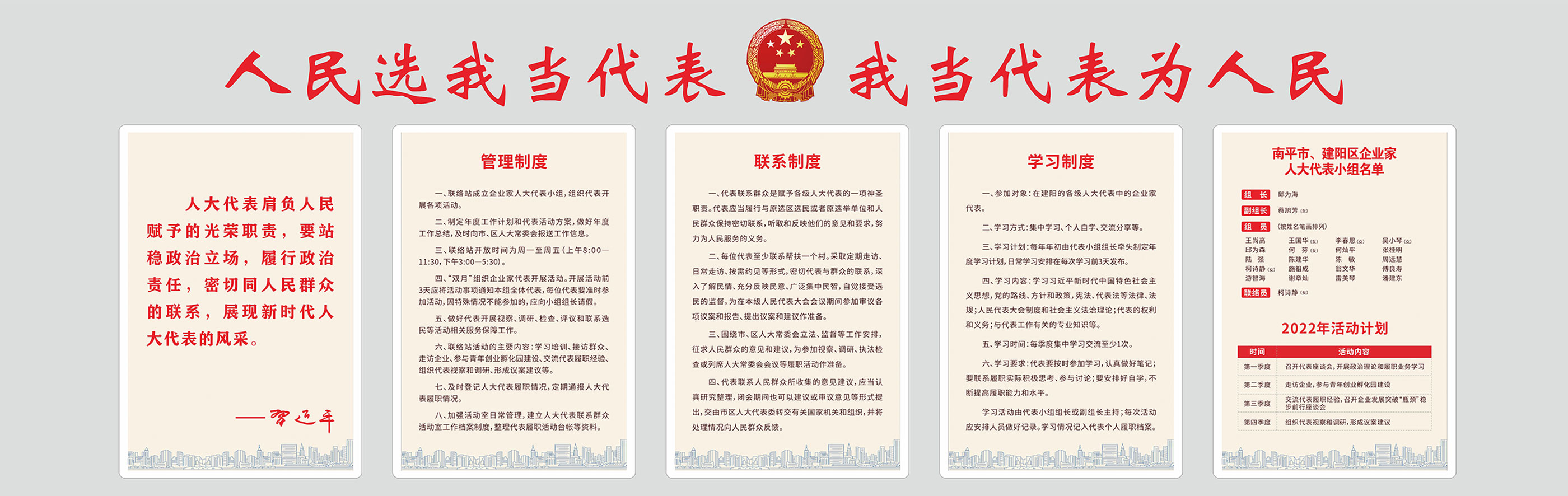 意昂F凯捷(中国集团)官方网站