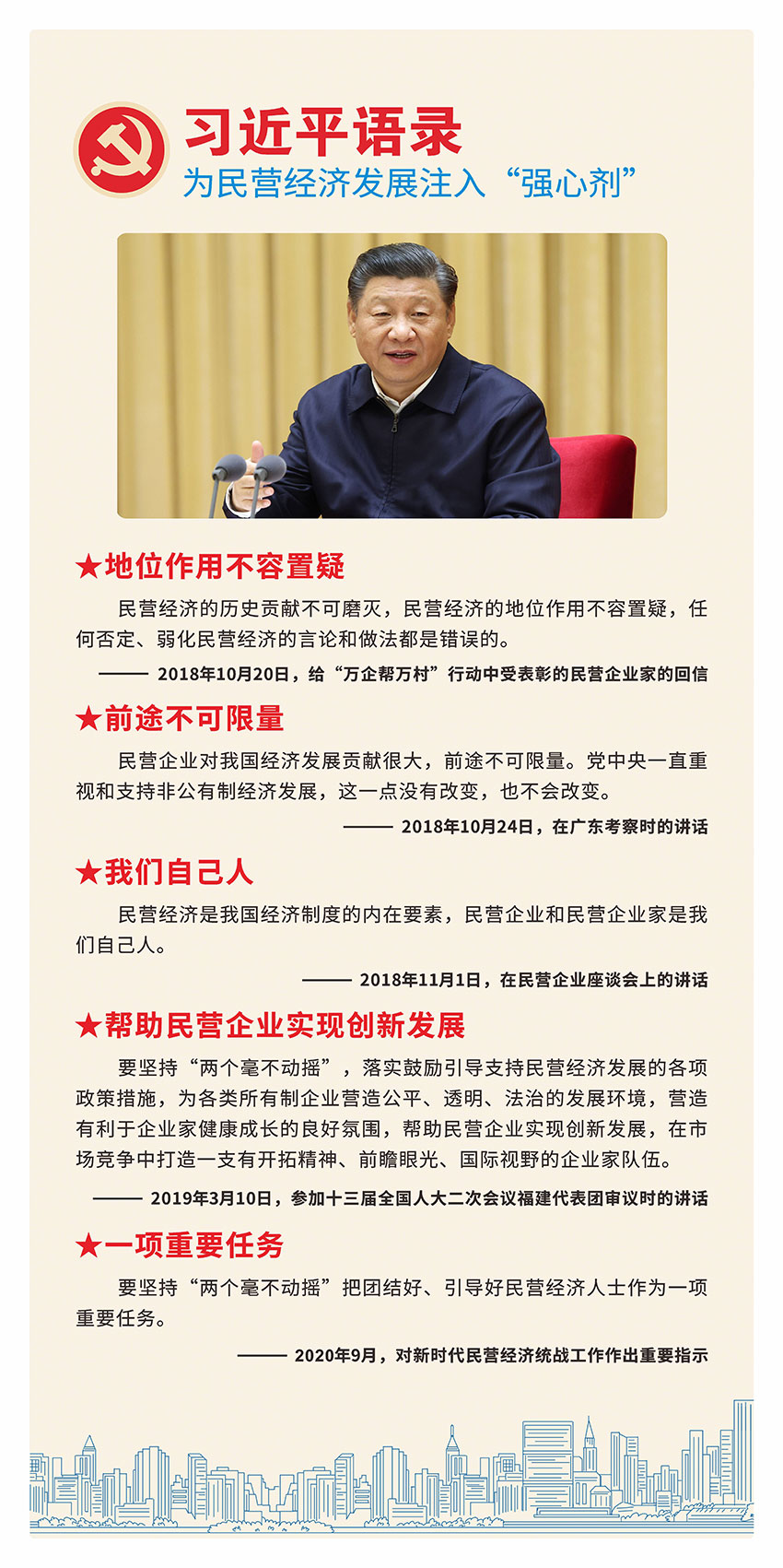 意昂F凯捷(中国集团)官方网站