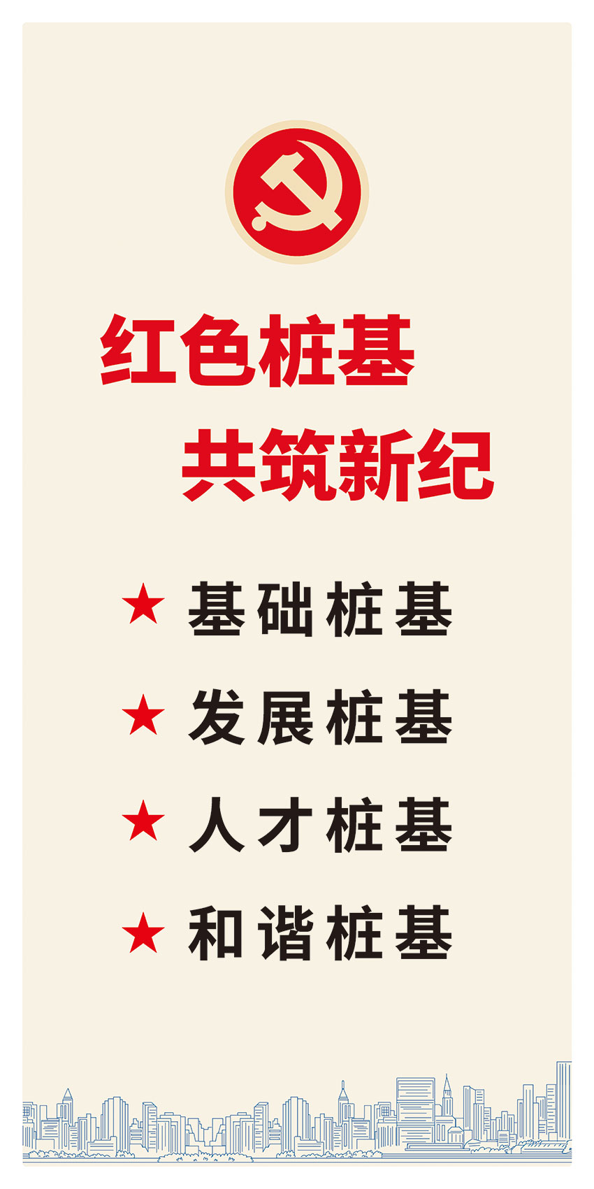 意昂F凯捷(中国集团)官方网站