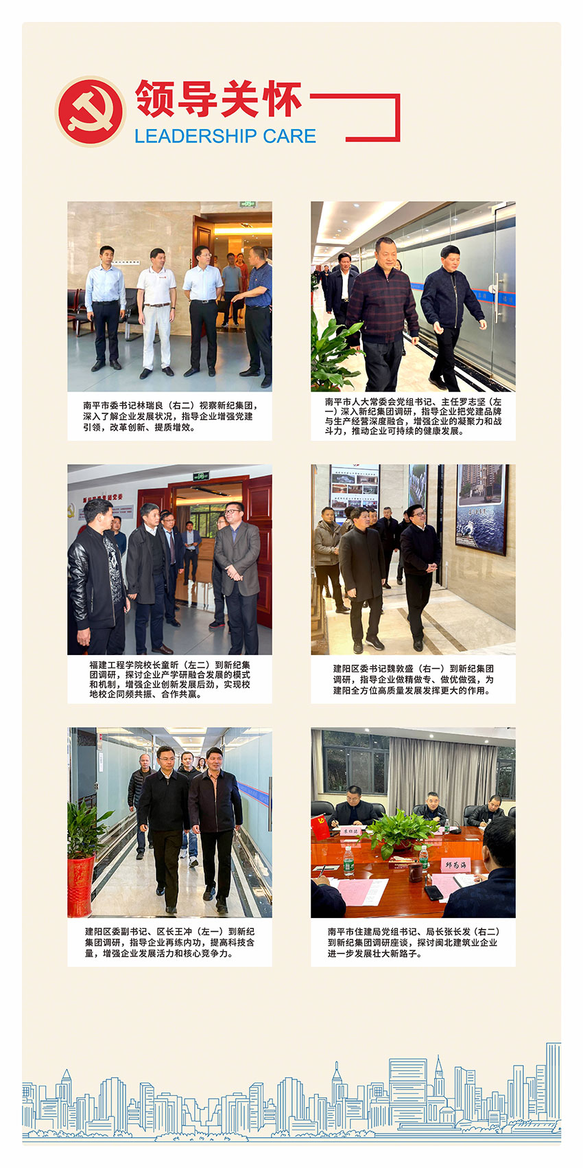 意昂F凯捷(中国集团)官方网站