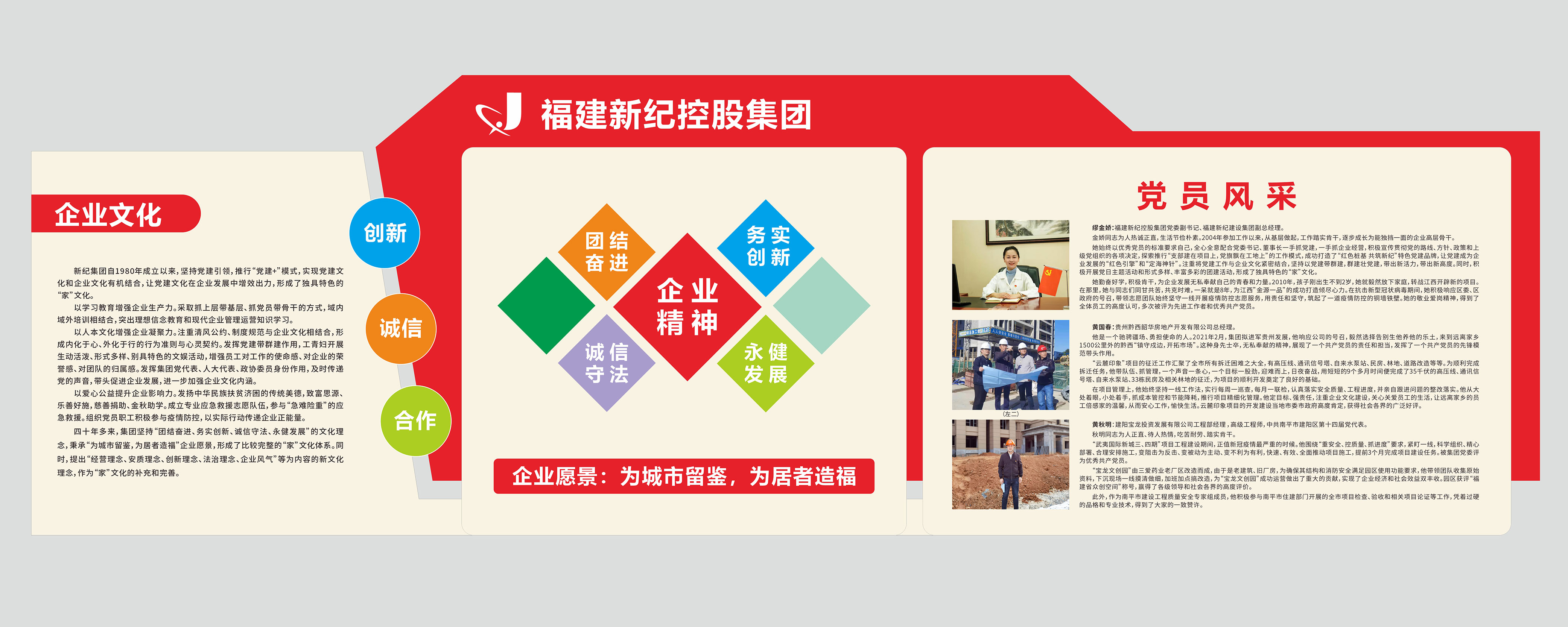 意昂F凯捷(中国集团)官方网站