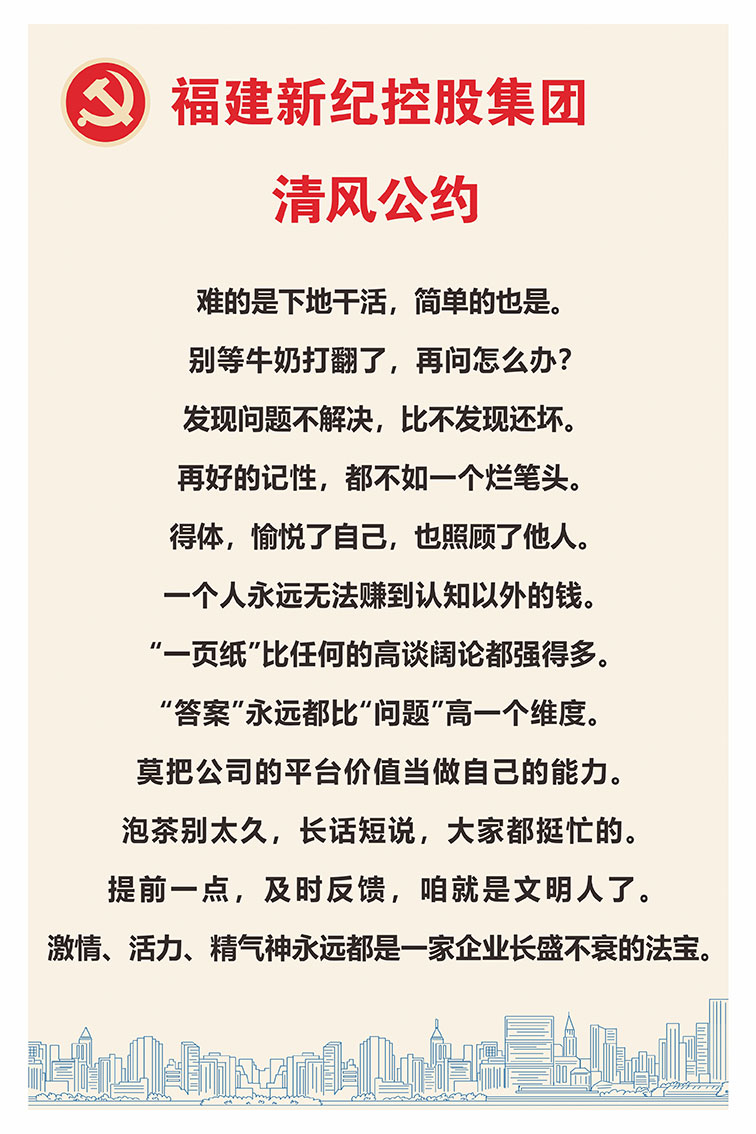 意昂F凯捷(中国集团)官方网站