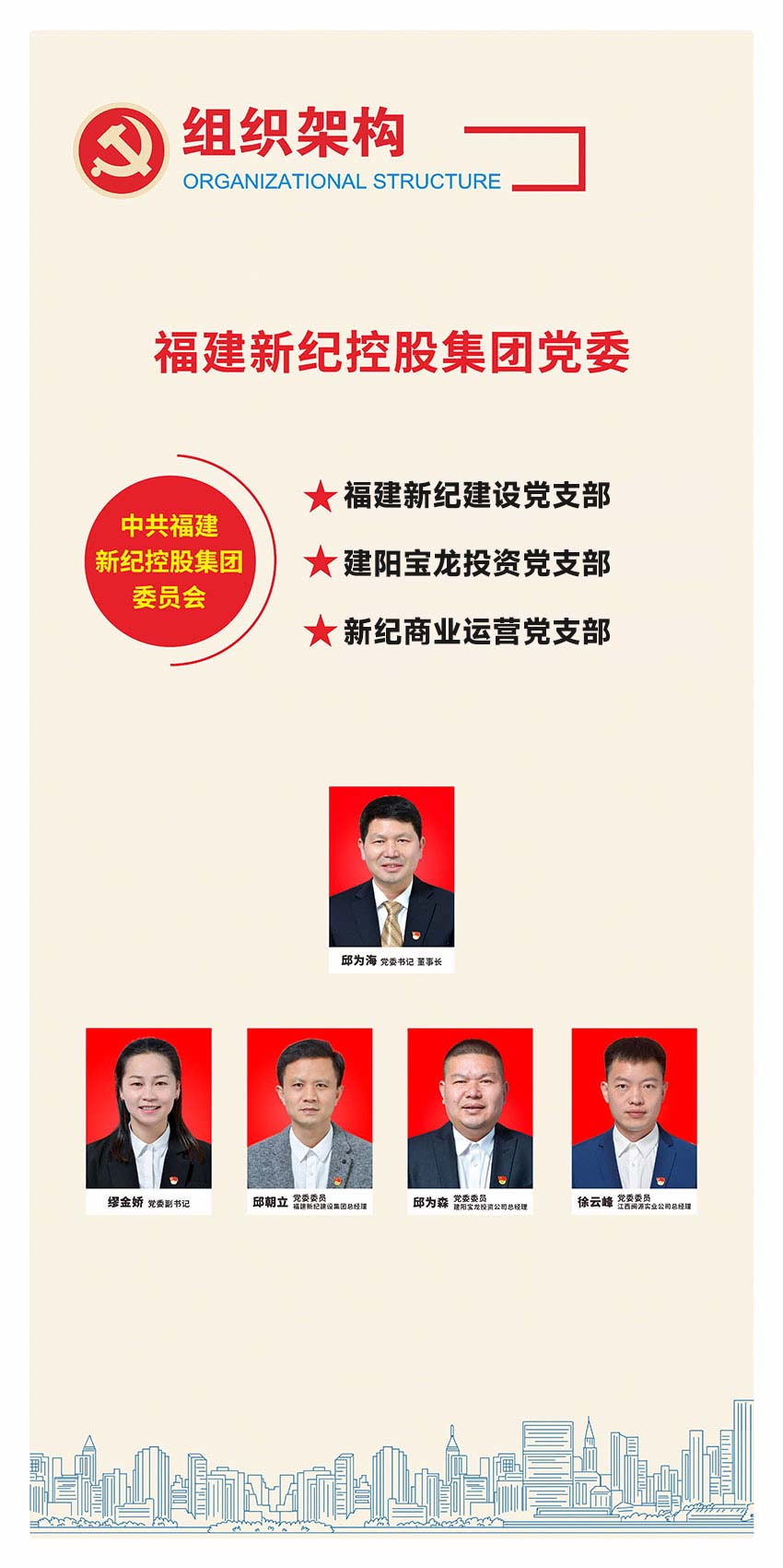 意昂F凯捷(中国集团)官方网站