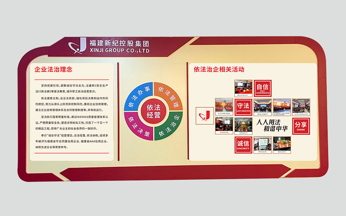 意昂F凯捷(中国集团)官方网站