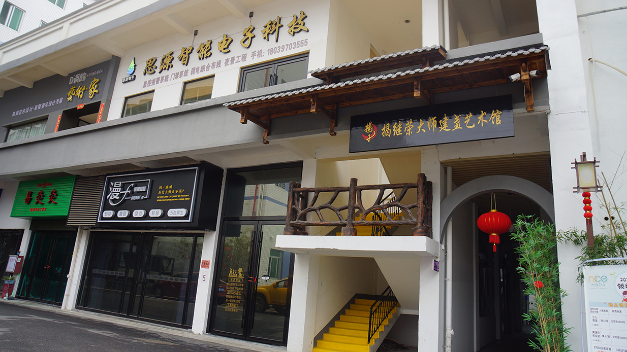 意昂F凯捷(中国集团)官方网站