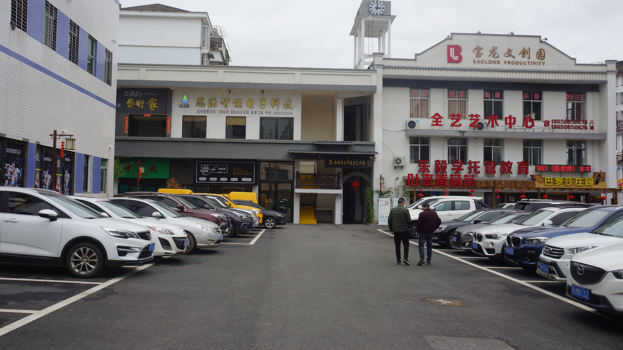 意昂F凯捷(中国集团)官方网站